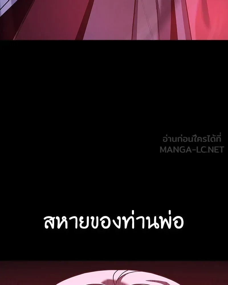 หน้า 418