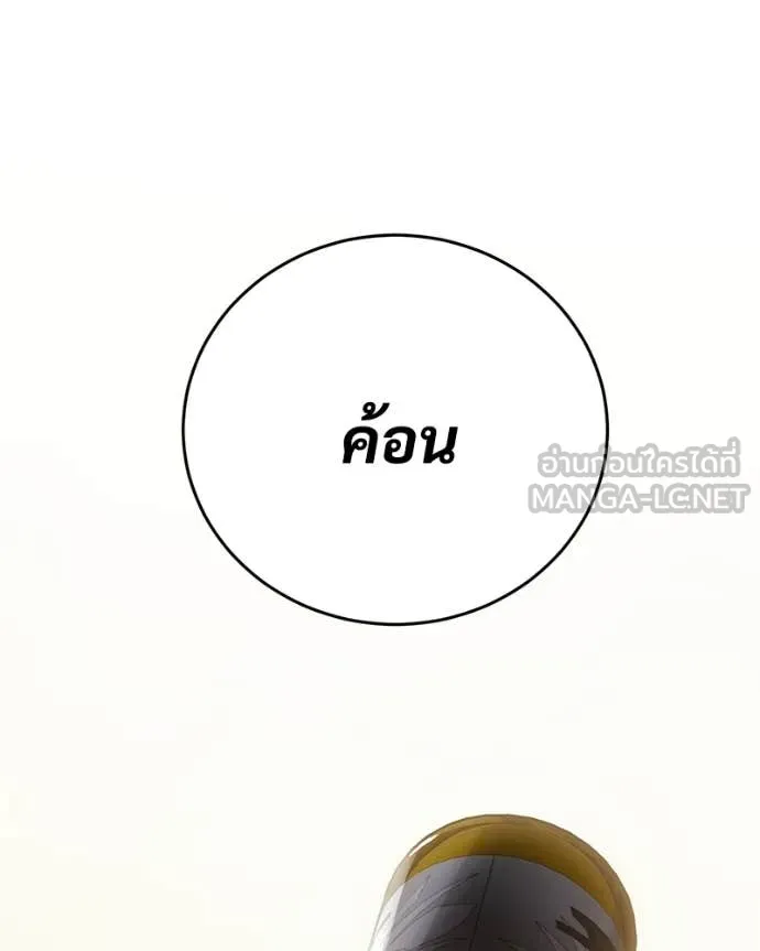 หน้า 154