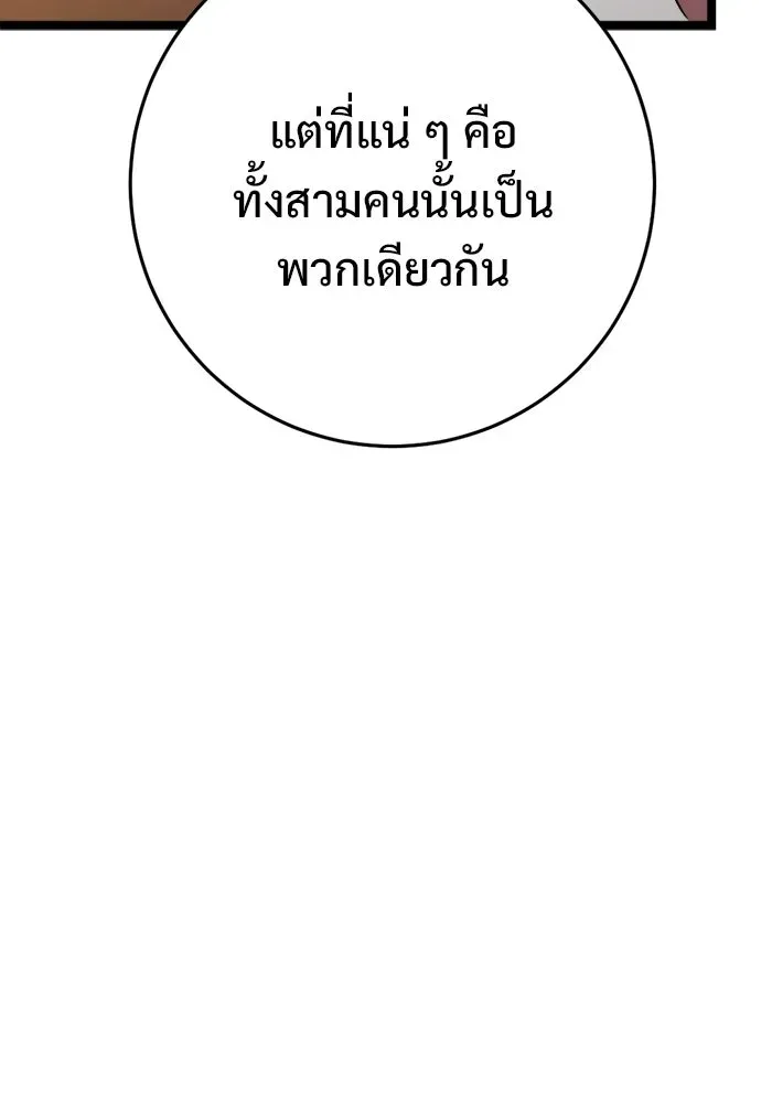 หน้า 152