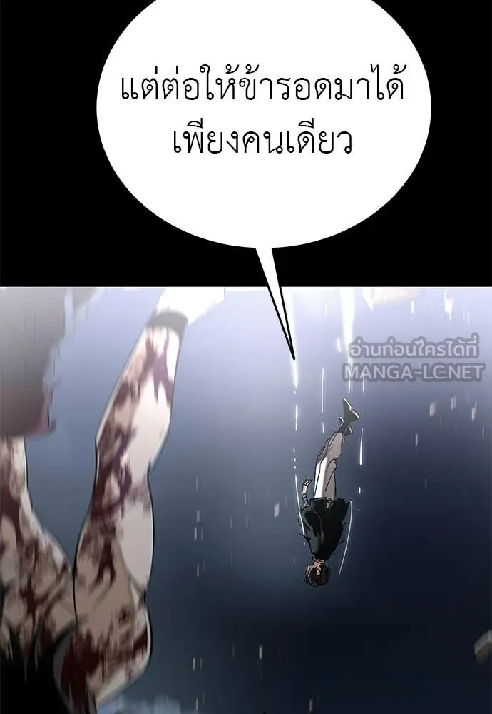 หน้า 171