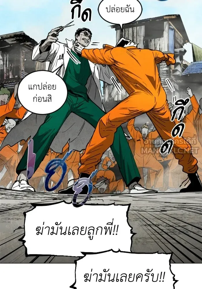 หน้า 81