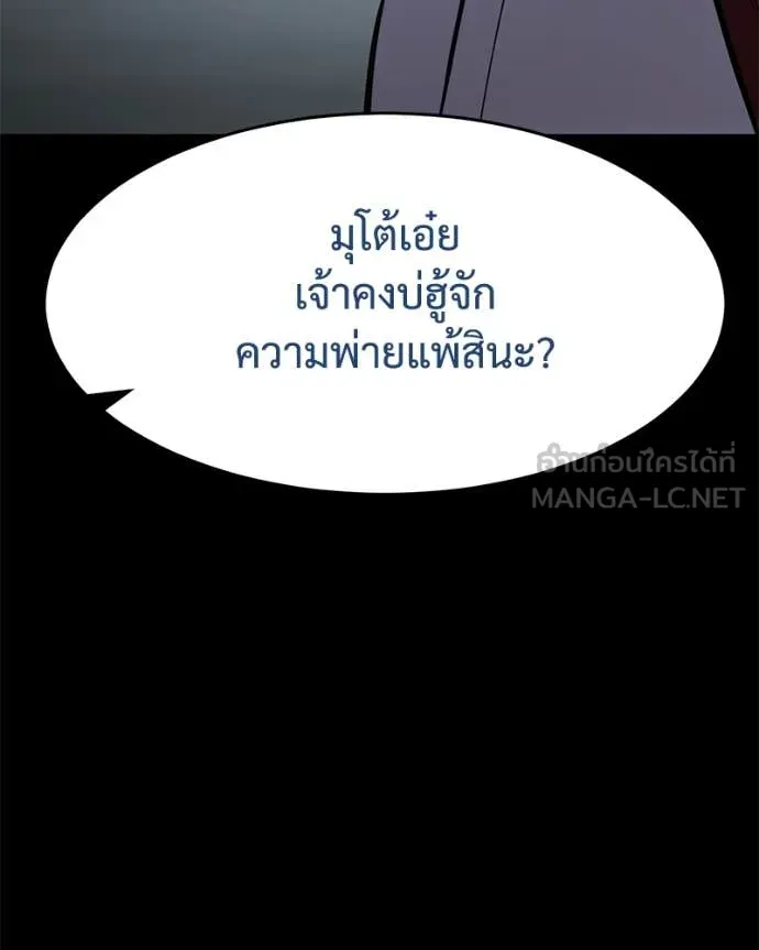 หน้า 191