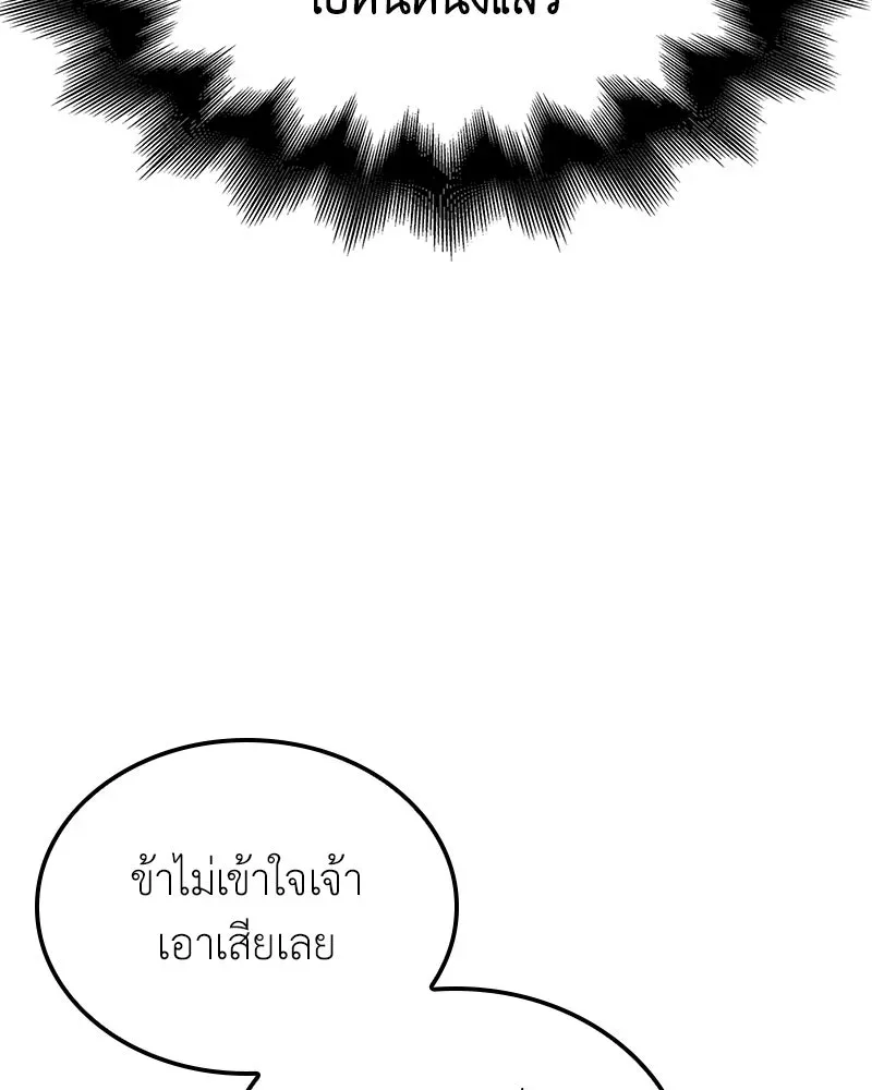 หน้า 202