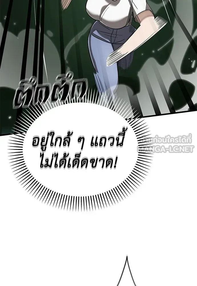 หน้า 171