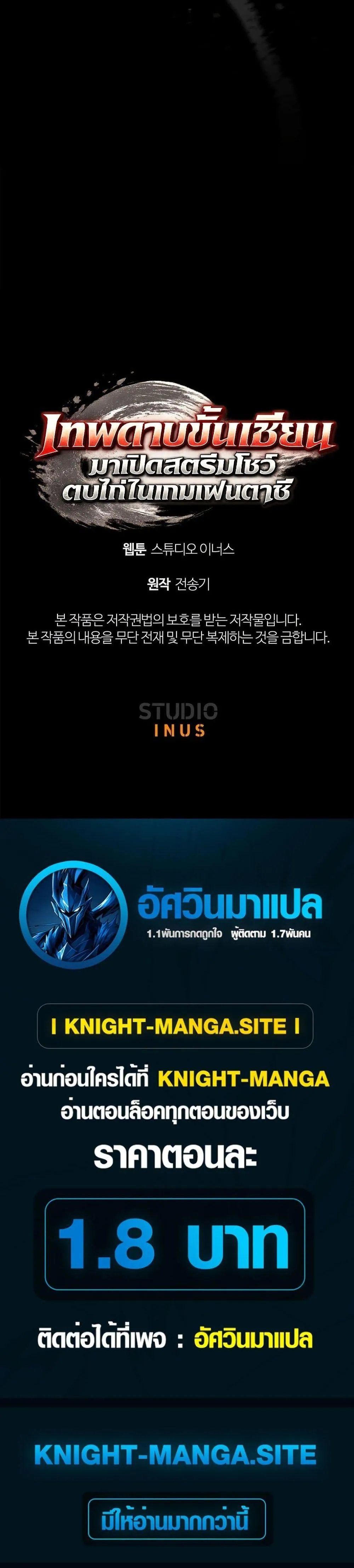 หน้า 40
