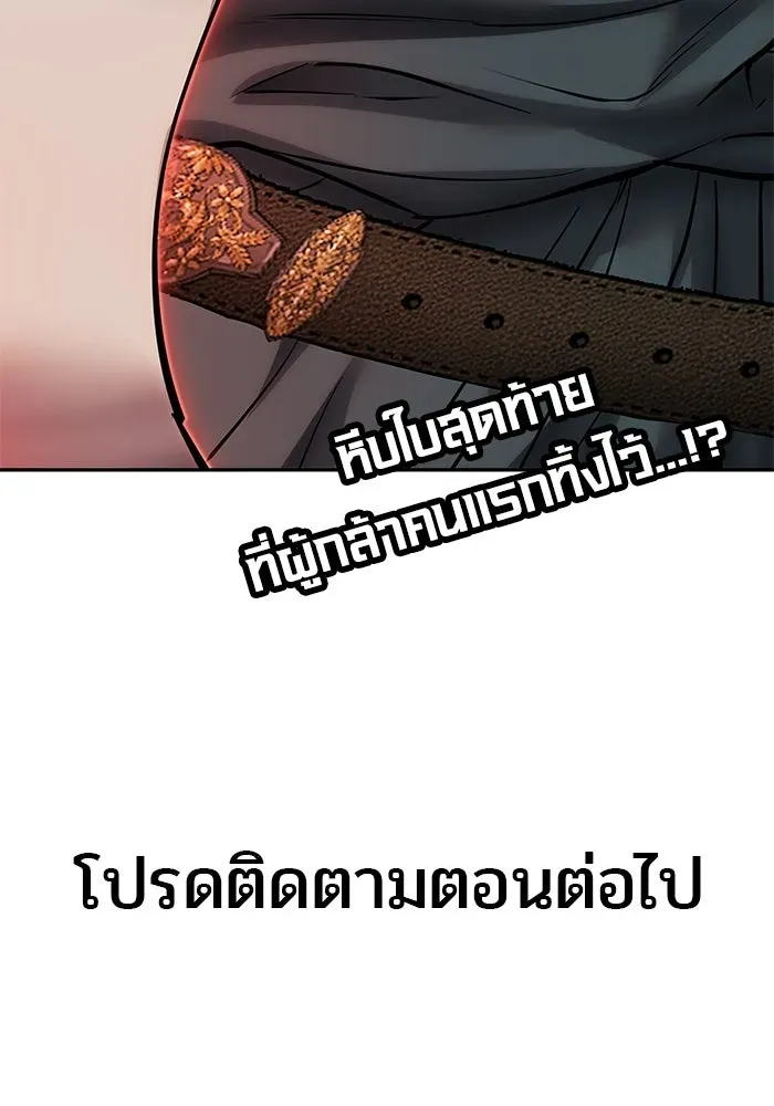 หน้า 130