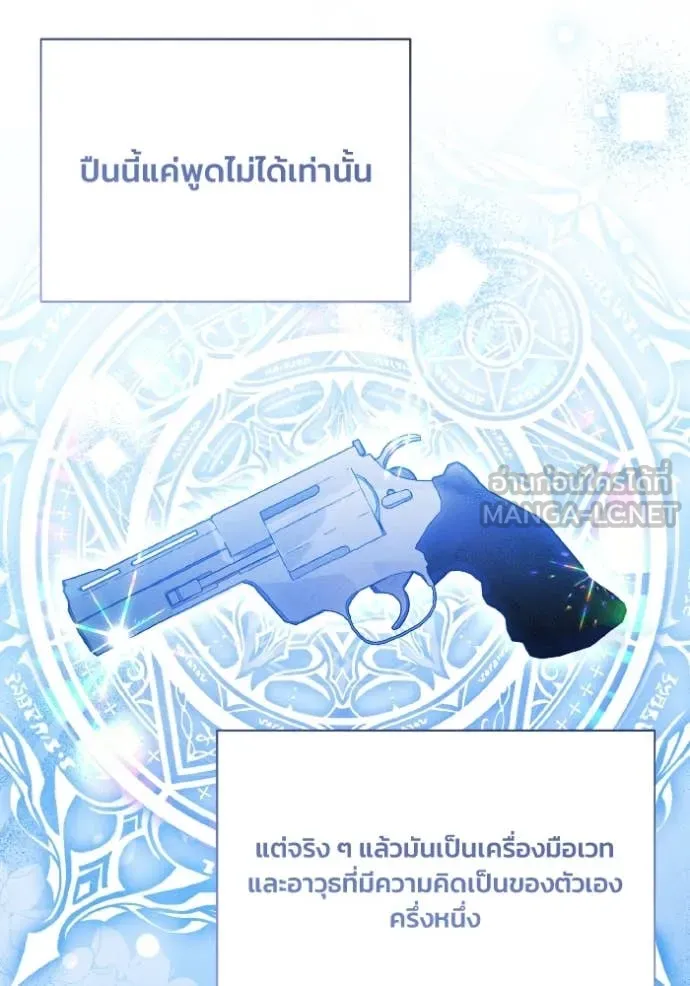 หน้า 76