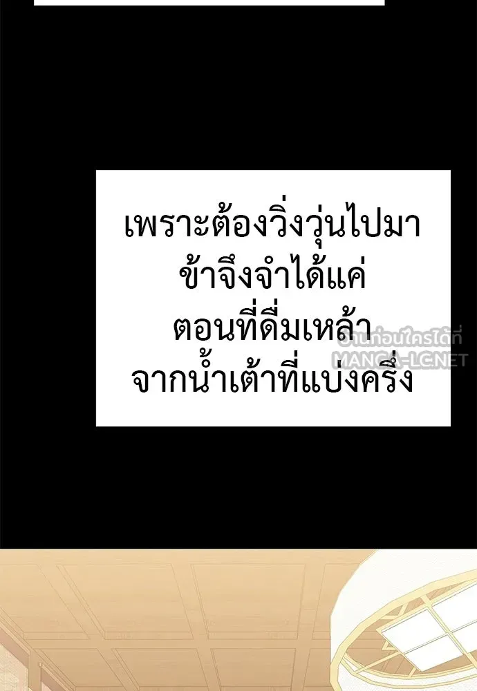 หน้า 153