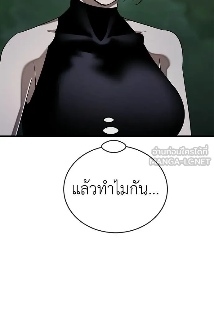 หน้า 99