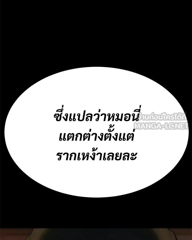 หน้า 111