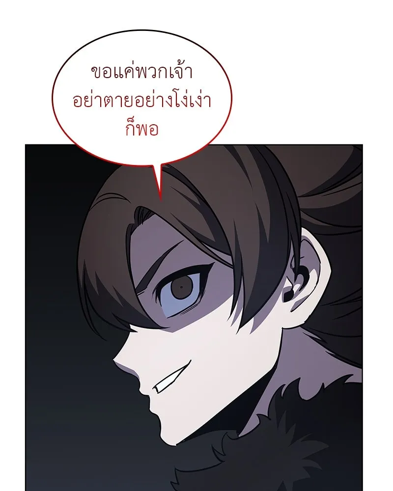 หน้า 103