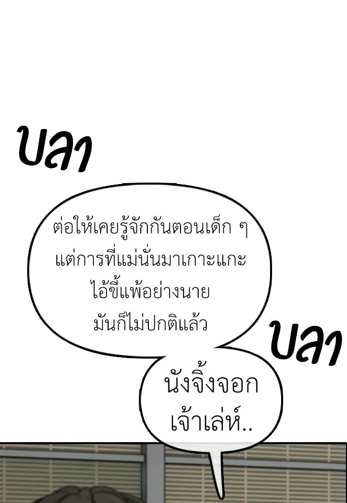 หน้า 179