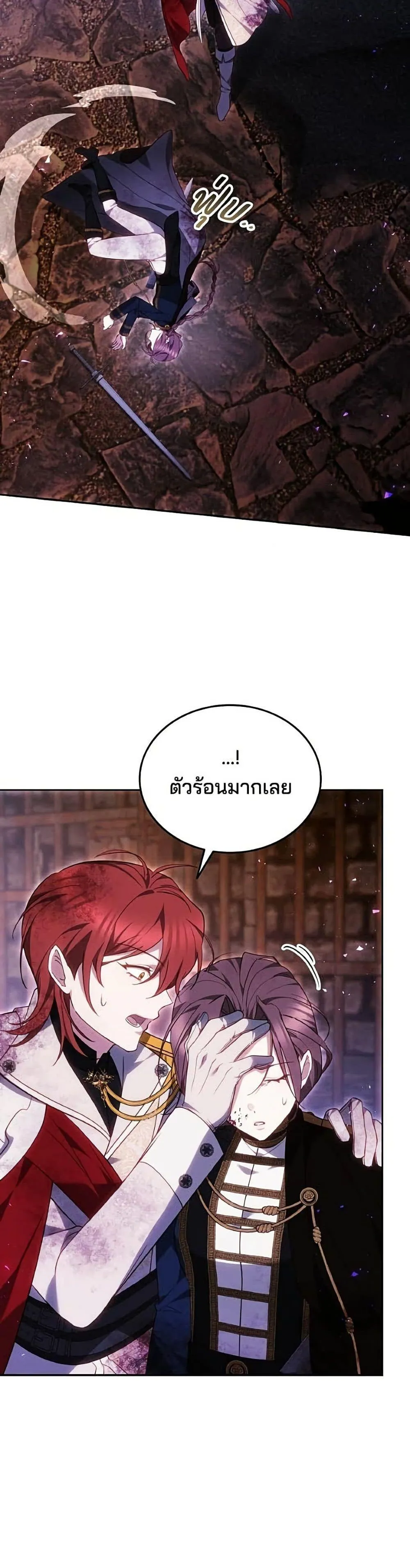 หน้า 49