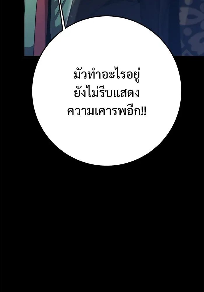 หน้า 110