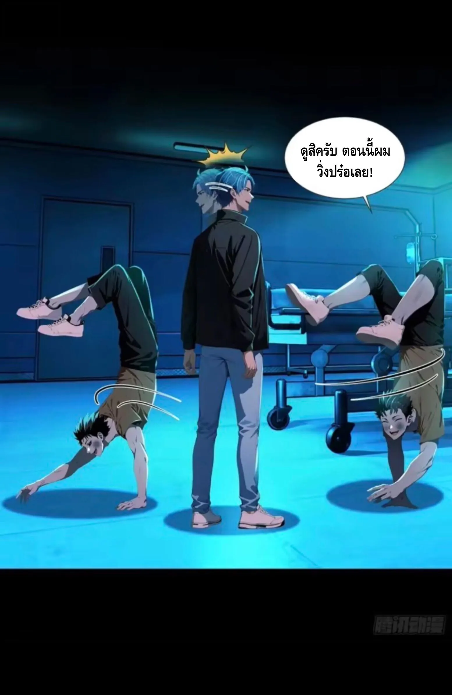 หน้า 35