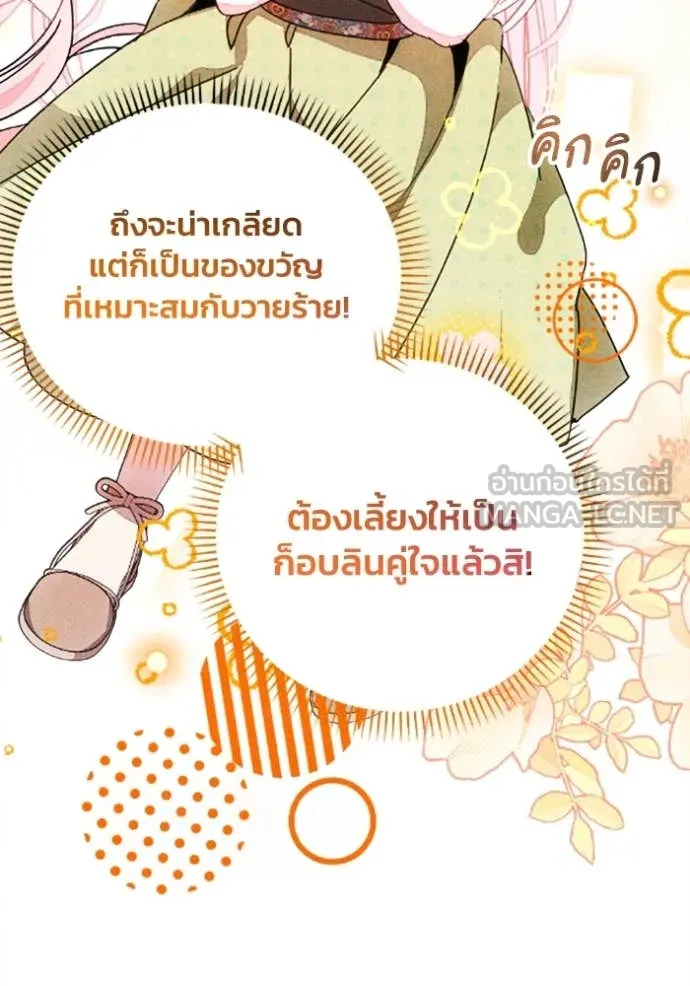หน้า 69