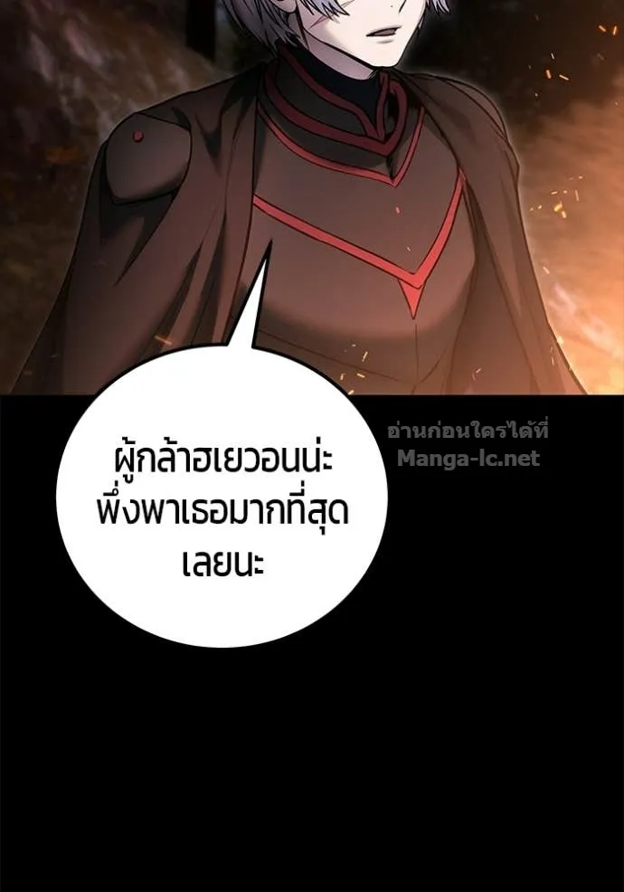 หน้า 130