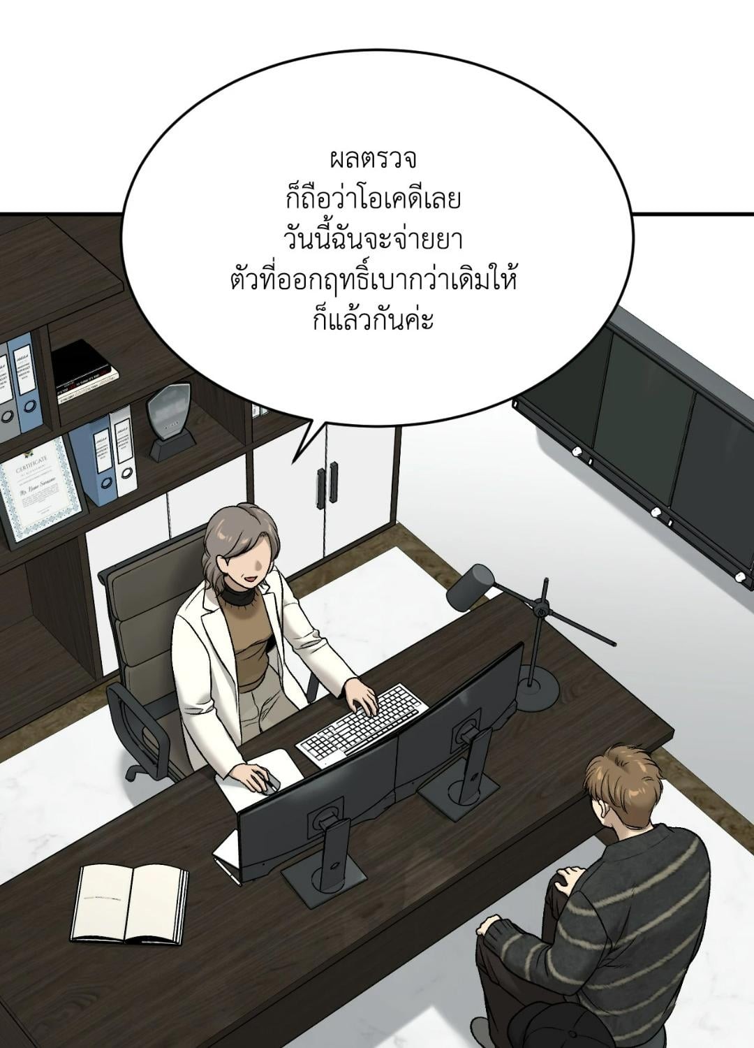 หน้า 55