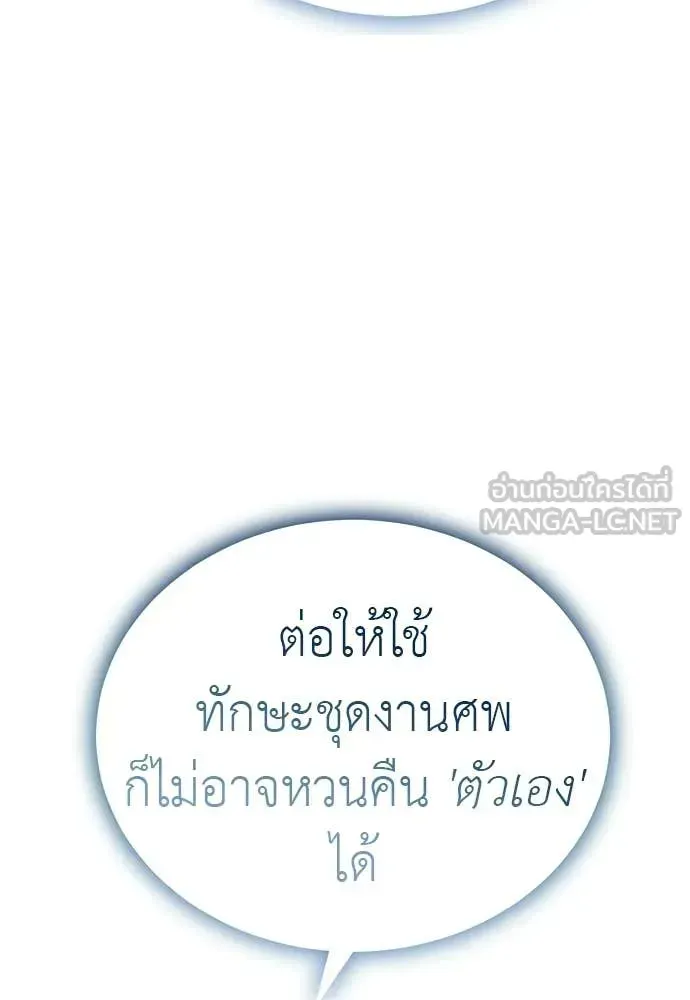 หน้า 149