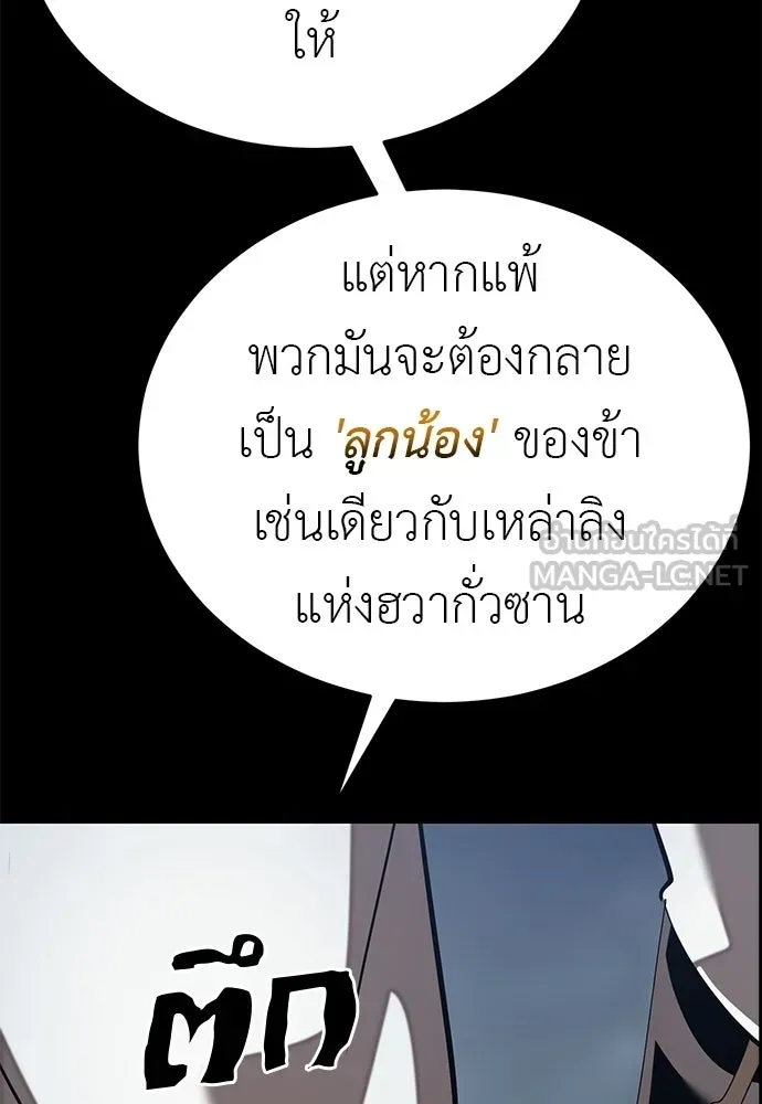 หน้า 159