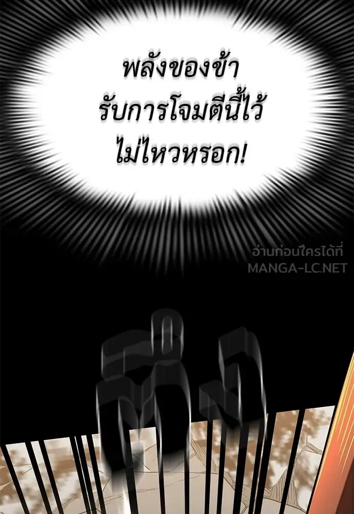 หน้า 150