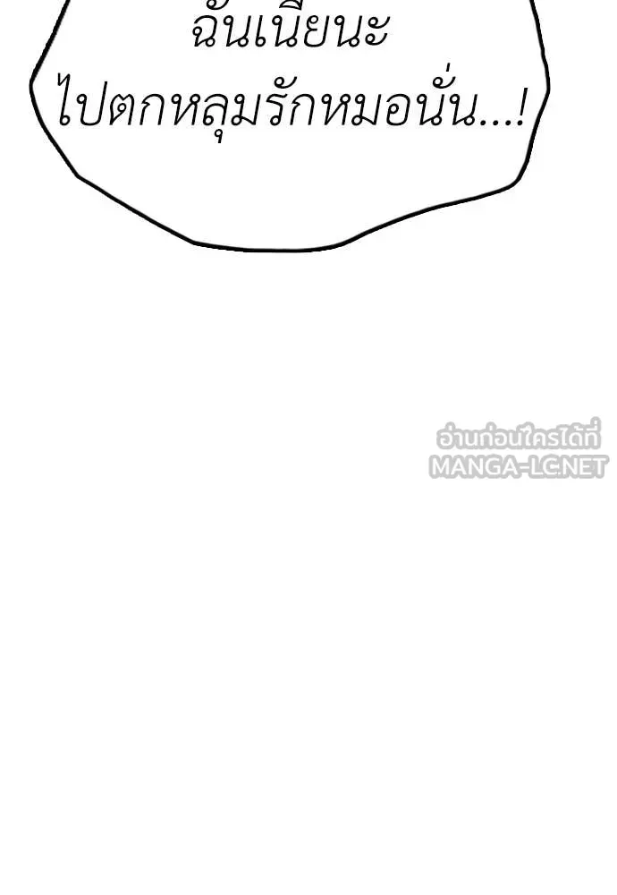 หน้า 138