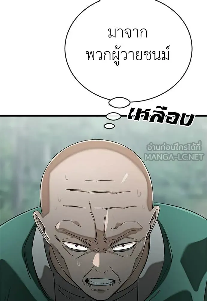 หน้า 111