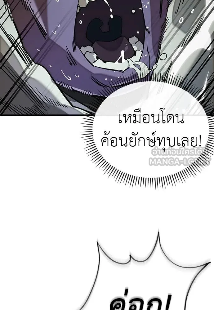 หน้า 97