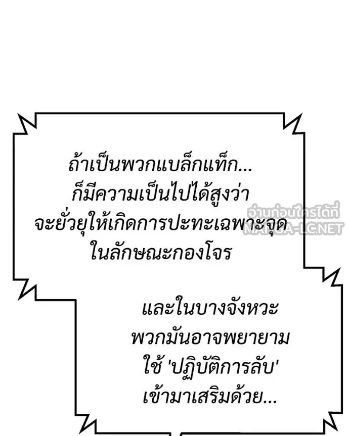 หน้า 206