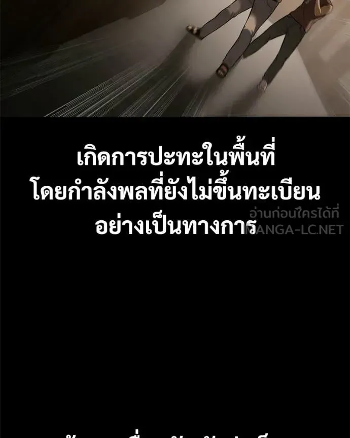 หน้า 104