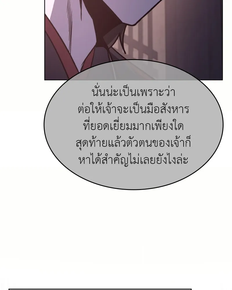 หน้า 160