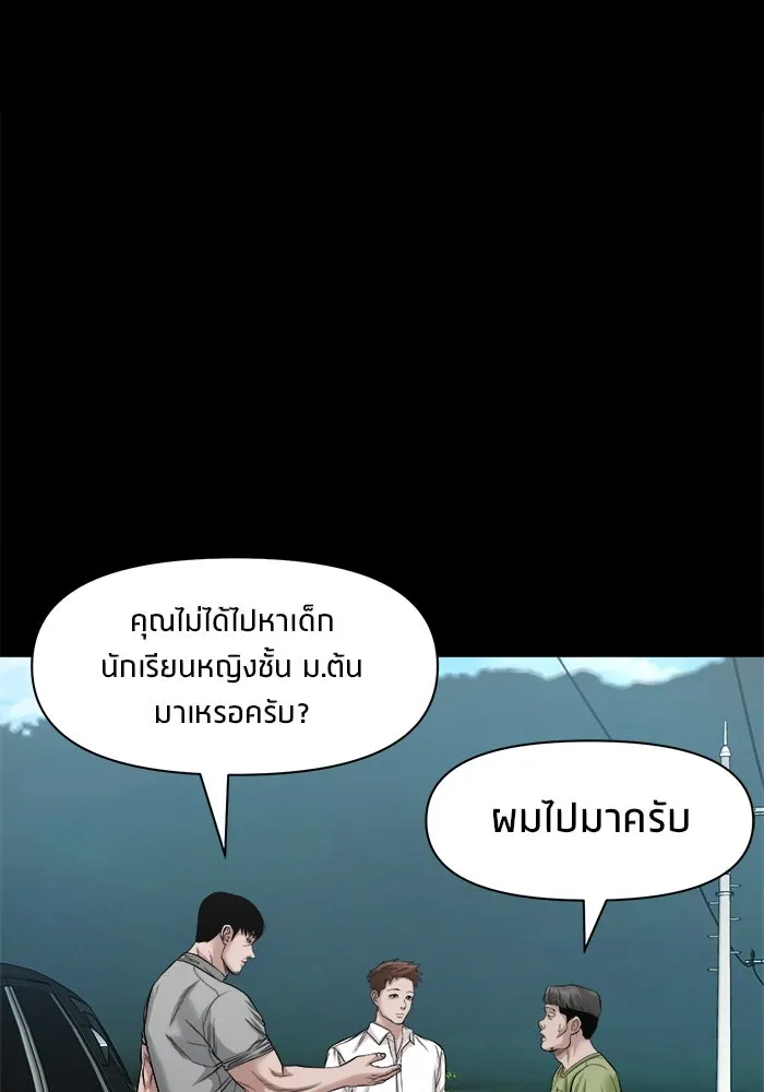 หน้า 60