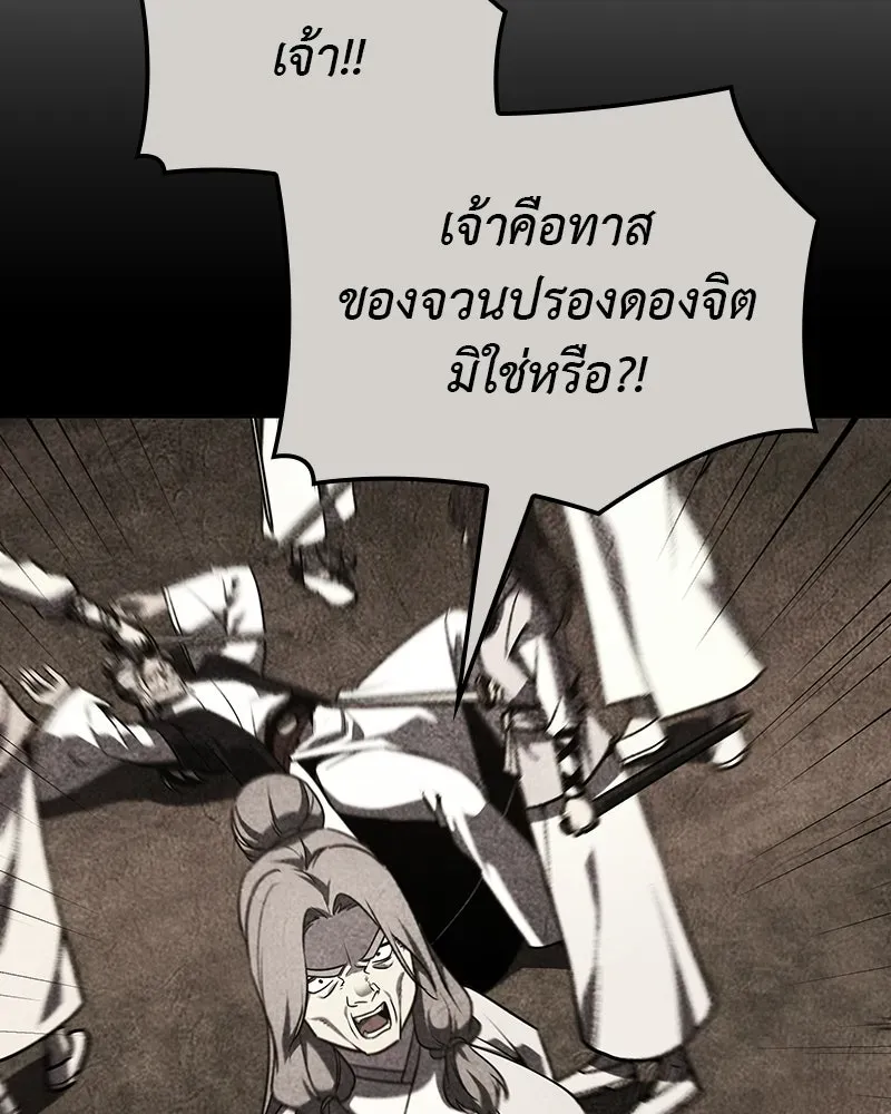 หน้า 100