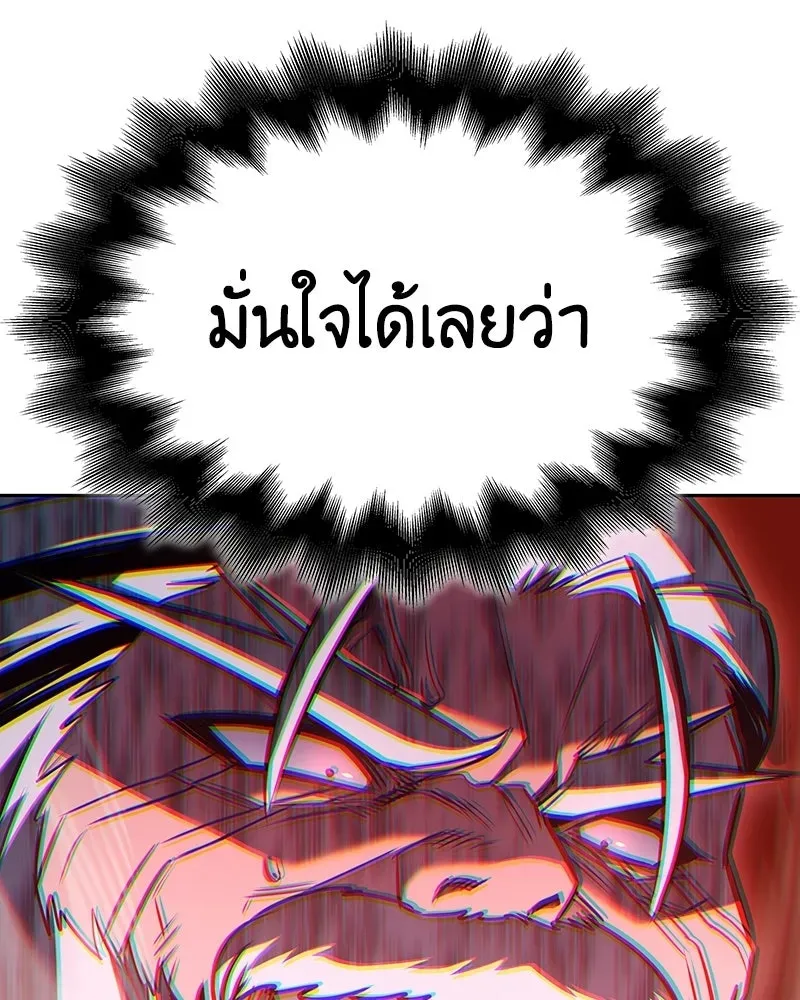 หน้า 178