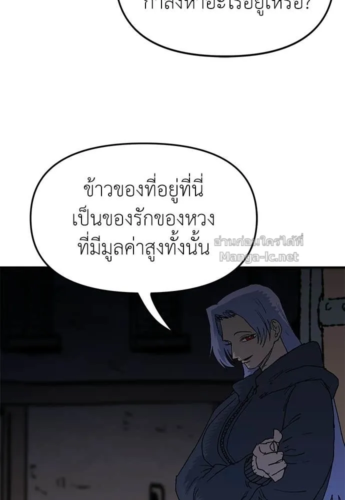 หน้า 92
