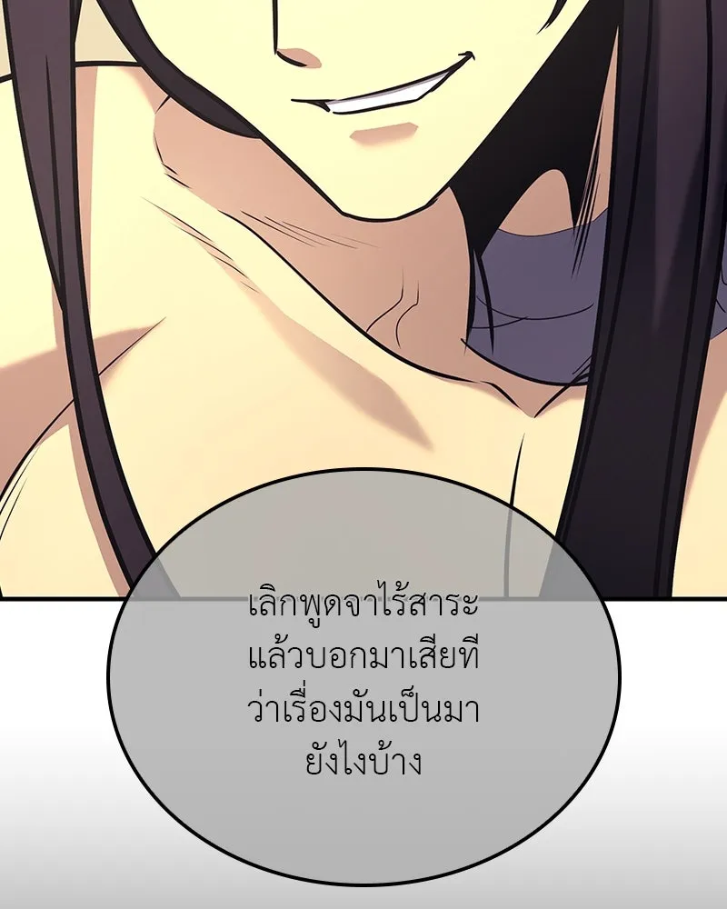 หน้า 130