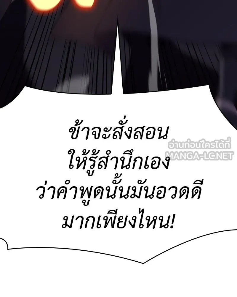 หน้า 117