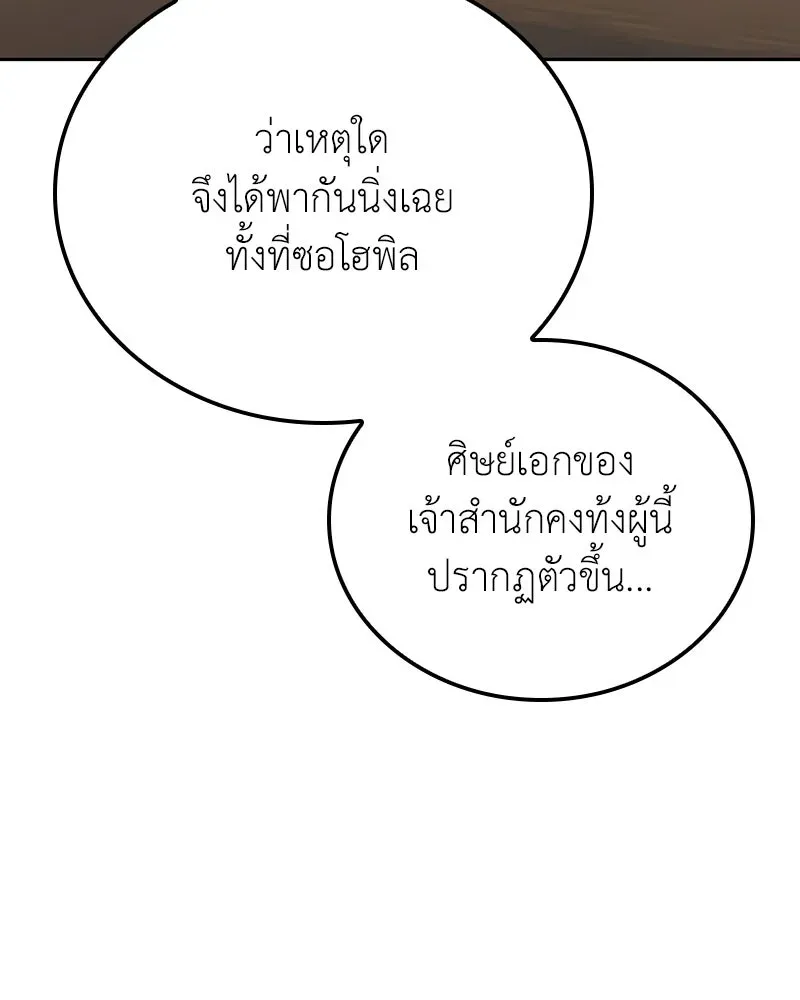 หน้า 110