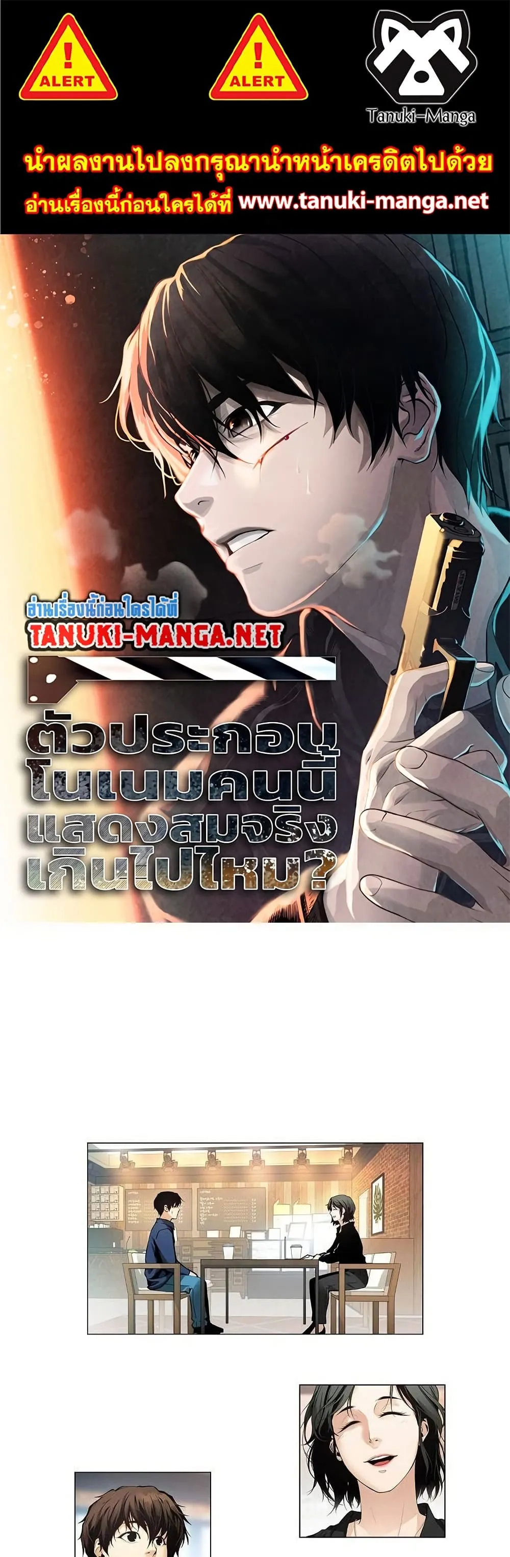 หน้า 1
