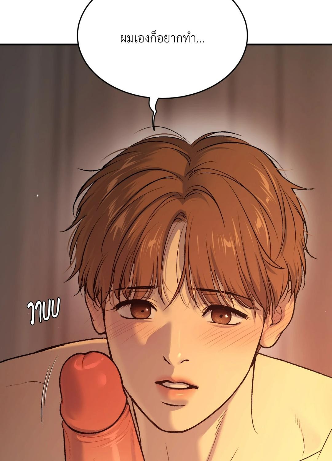 หน้า 142