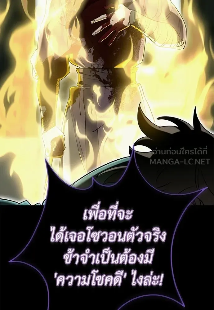 หน้า 201