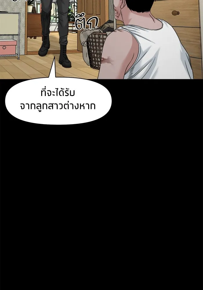 หน้า 96