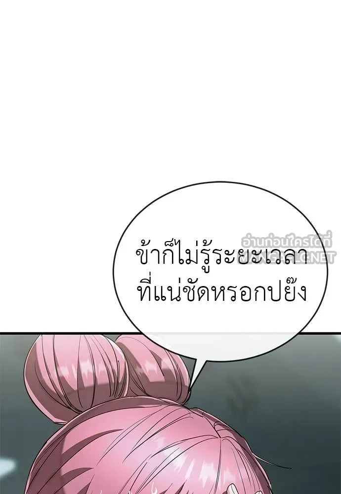 หน้า 158