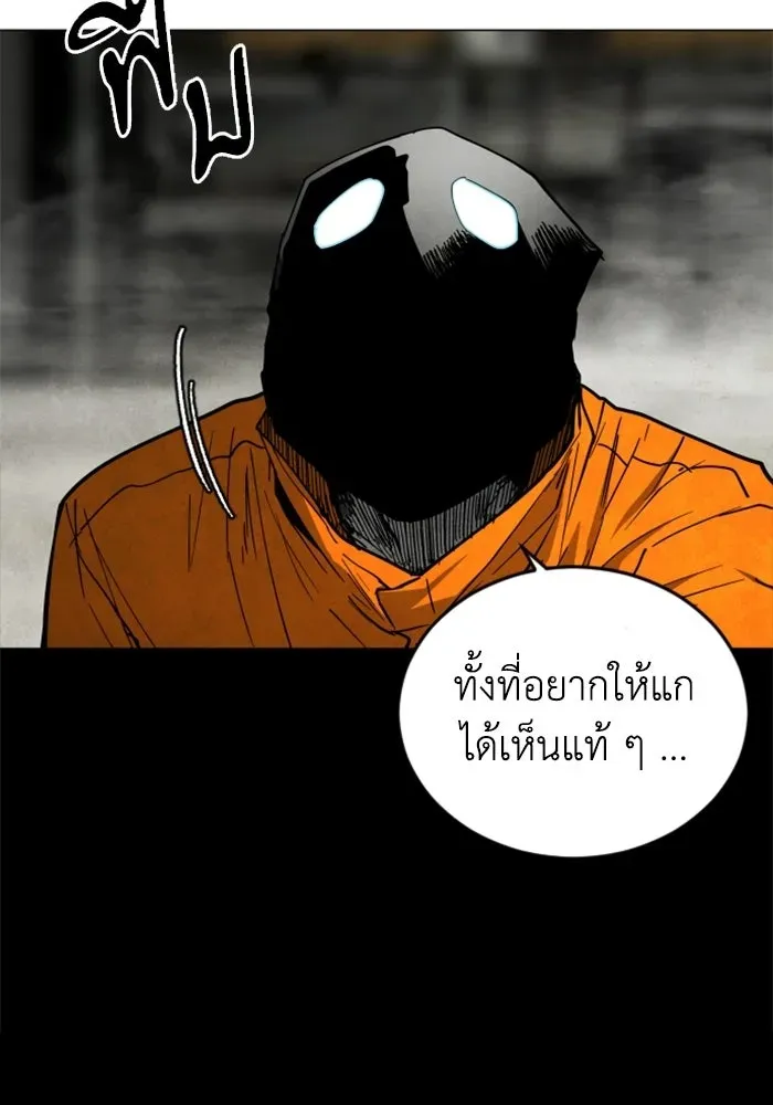 หน้า 113