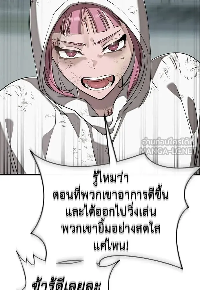 หน้า 174