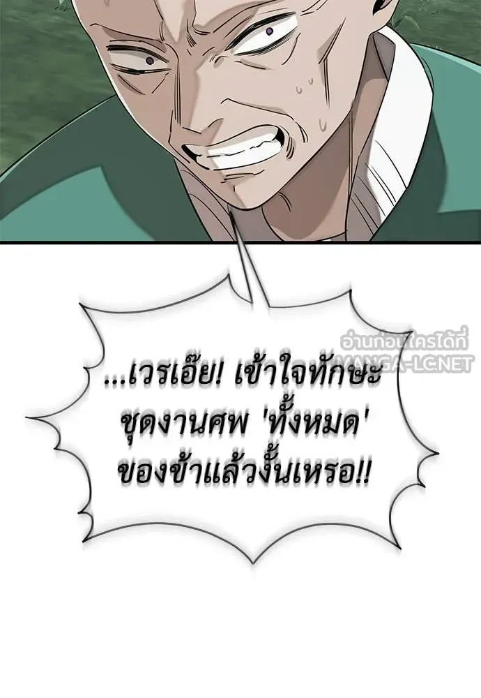 หน้า 132