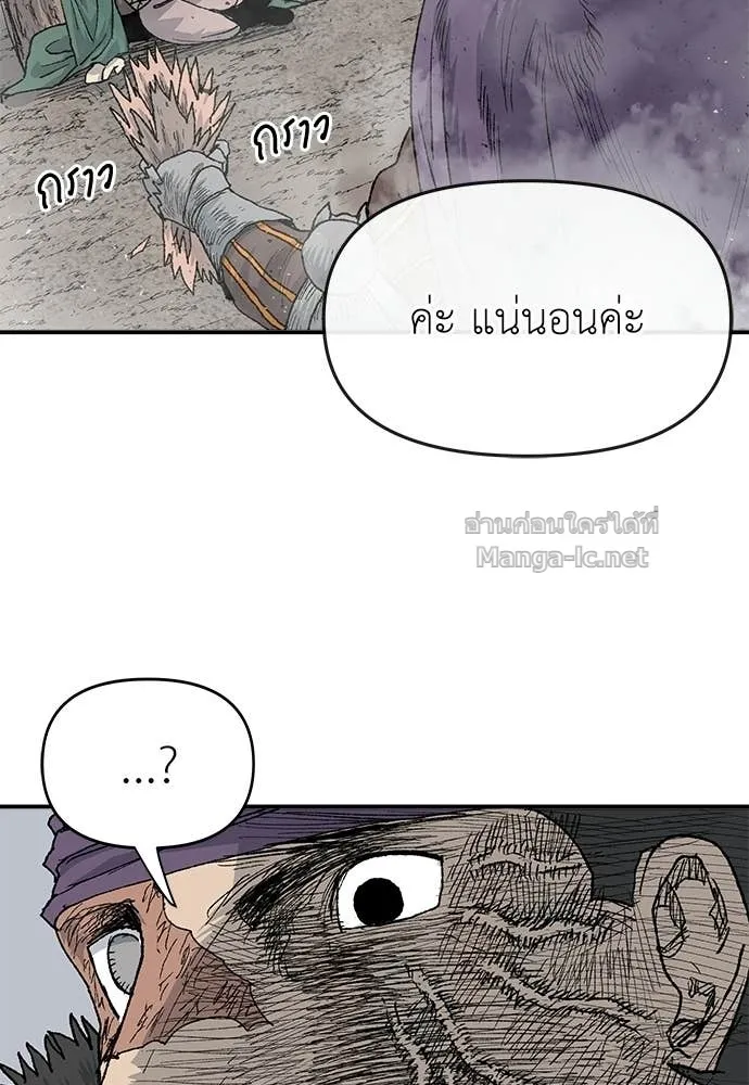 หน้า 101