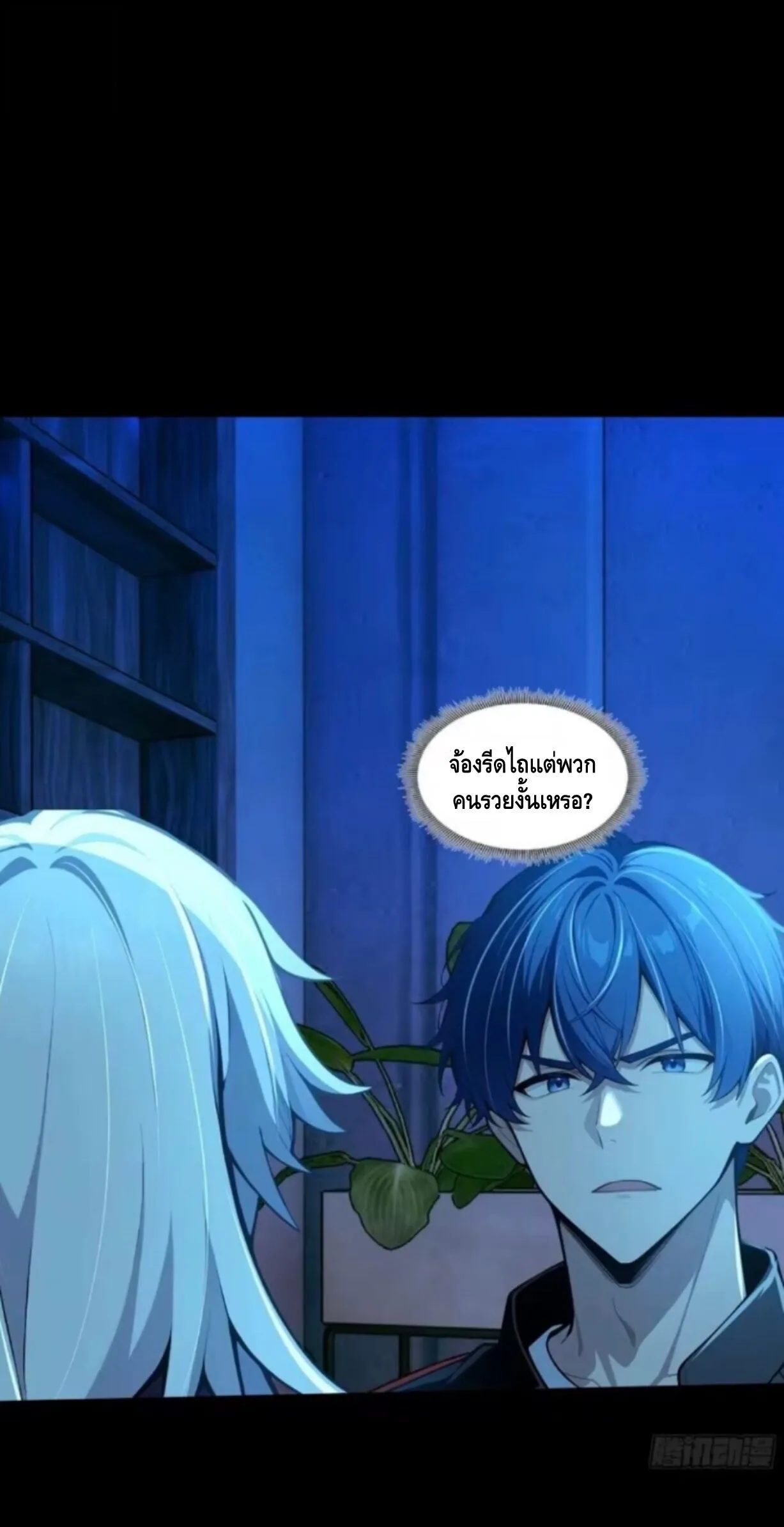 หน้า 35