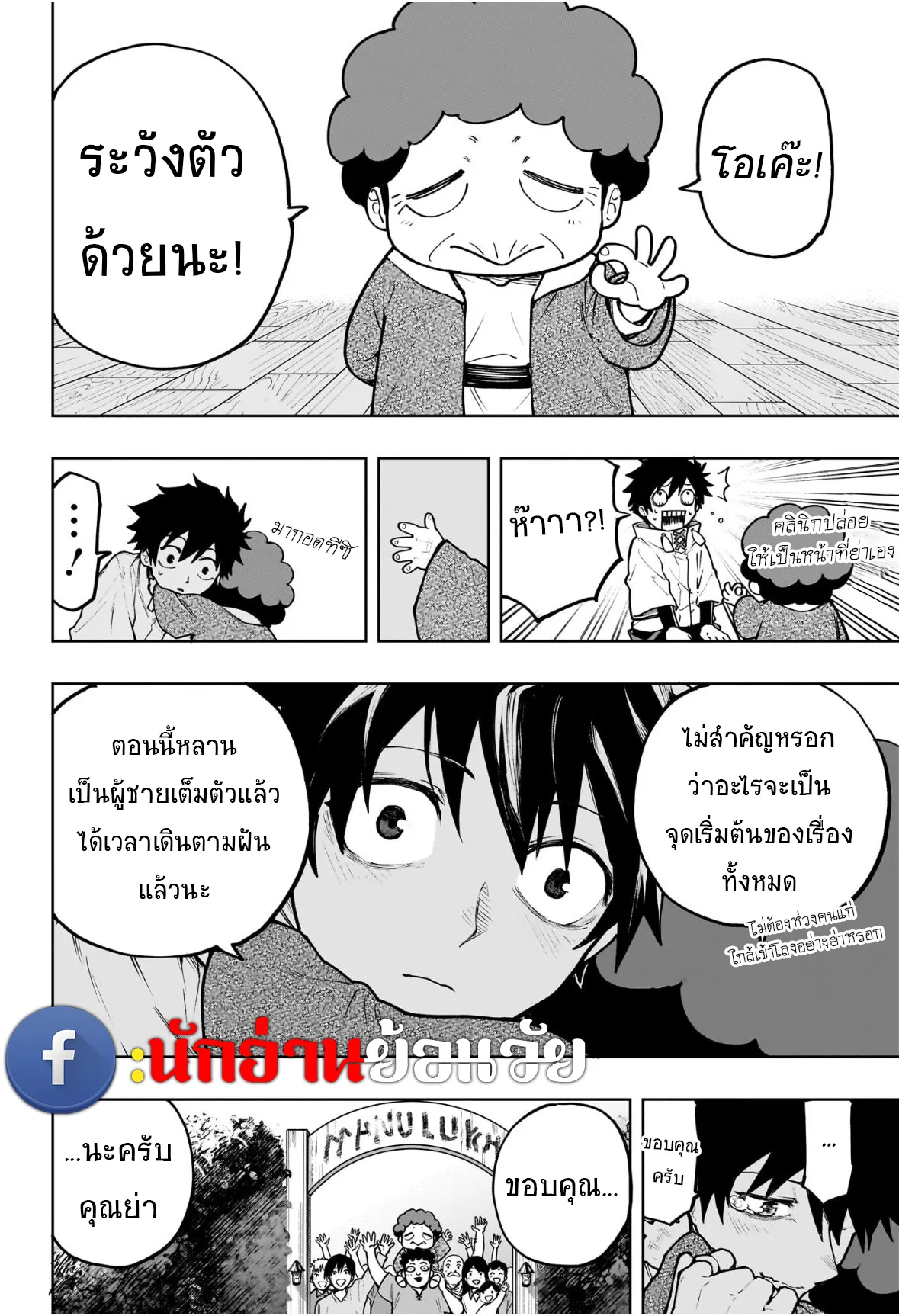 หน้า 26