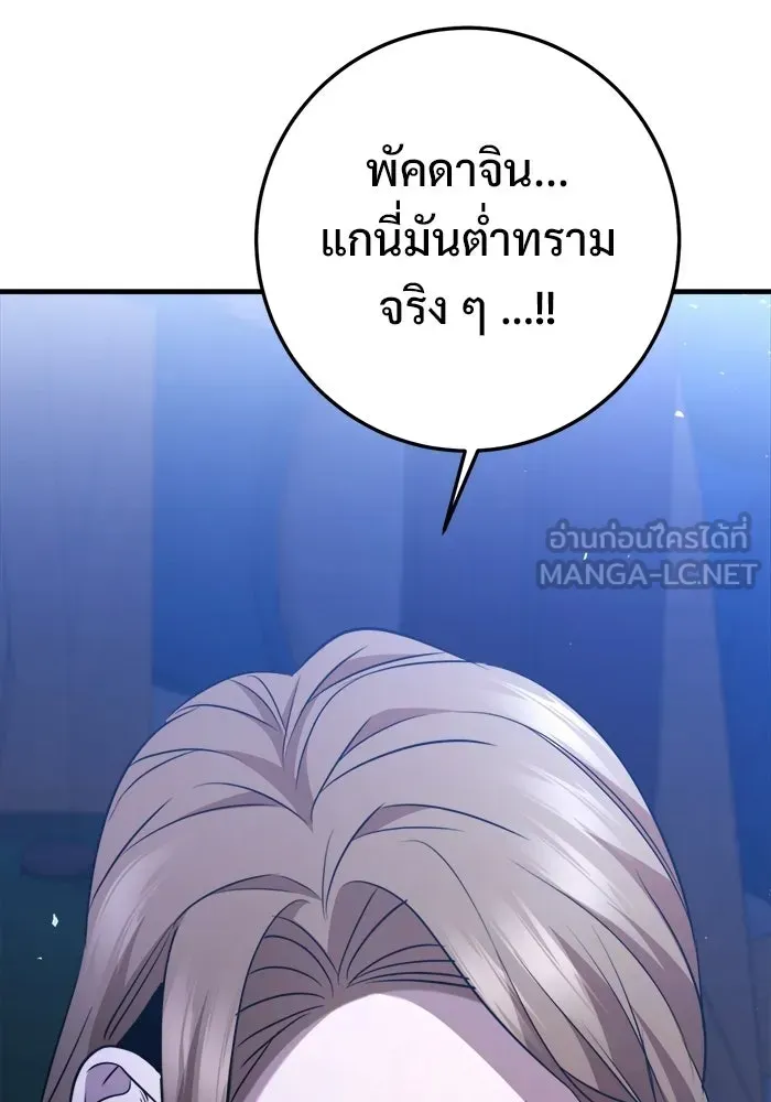 หน้า 189